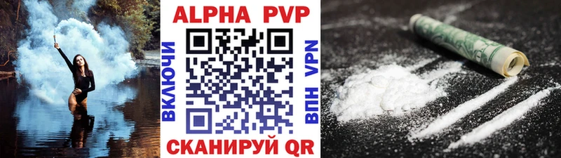 Какие есть наркотики Олёкминск OMG как зайти Бошки Шишки МЕФ МЕТАМФЕТАМИН ГАШИШ Псилоцибиновые грибы Альфа ПВП