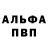 АМФЕТАМИН VHQ ian bonta