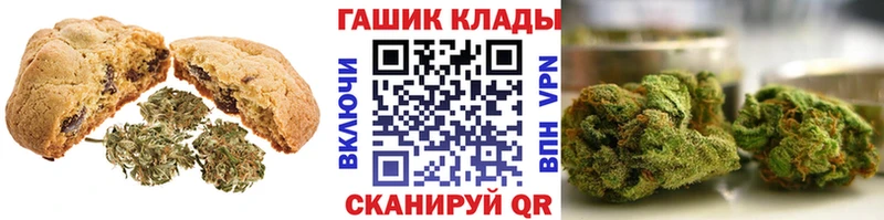 Canna-Cookies конопля  Олёкминск 