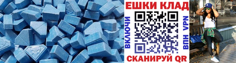 ЭКСТАЗИ 300 mg  сколько стоит  Олёкминск 