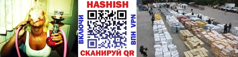 ГАШИШ хэш  kraken ССЫЛКА  Олёкминск  где продают наркотики 