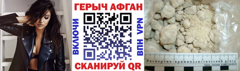 Героин VHQ  как найти закладки  Олёкминск 