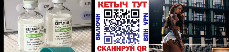 Кетамин ketamine  купить   Олёкминск 