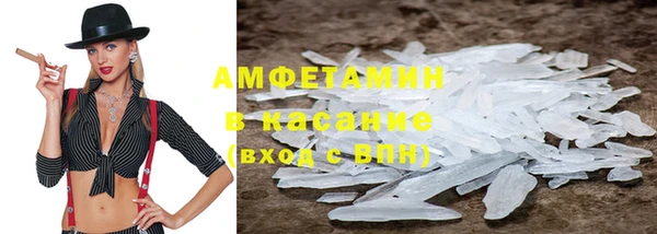 мет Богородск