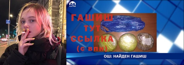 мет Богородск