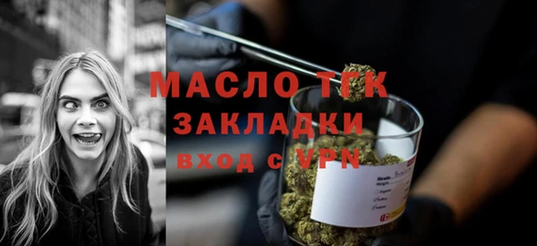 мет Богородск