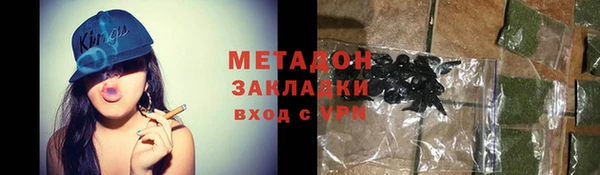мет Богородск