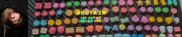 mdma Богородицк