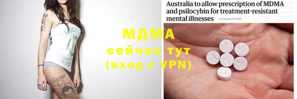 mdma Богородицк