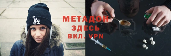 мет Богородск