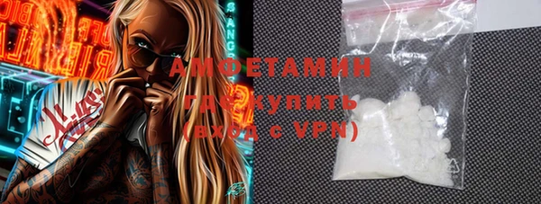 прущие грибы Богданович