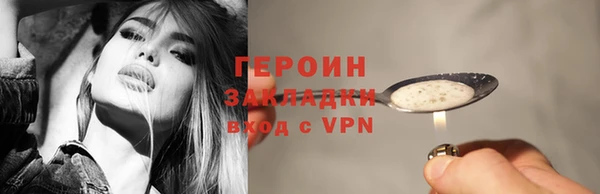 соль курить ск Беломорск