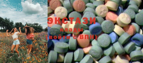 mdma Богородицк
