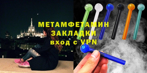 мет Богородск