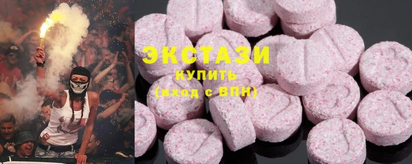 mdma Богородицк