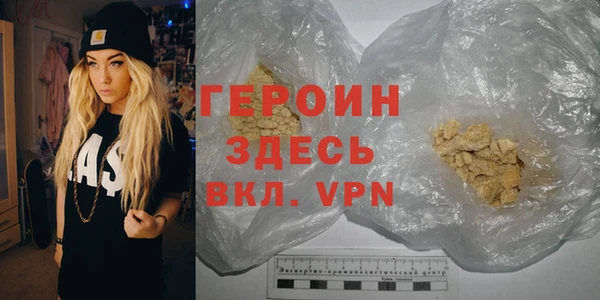 прущие грибы Богданович