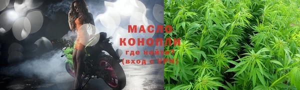 мет Богородск