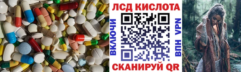даркнет состав  Олёкминск  LSD-25 экстази ecstasy  наркошоп 