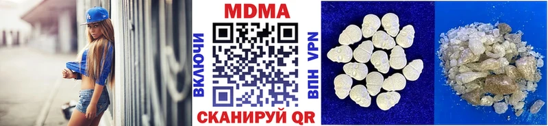 MDMA кристаллы  как найти   blacksprut ONION  Олёкминск 
