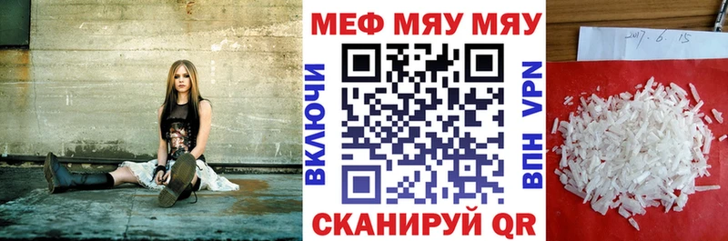 блэк спрут ONION  купить наркоту  Олёкминск  МЯУ-МЯУ кристаллы 