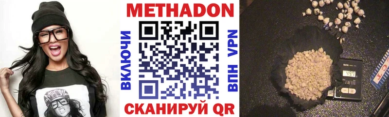 МЕТАДОН белоснежный  мориарти телеграм  Олёкминск 