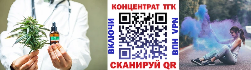 Дистиллят ТГК Wax Олёкминск